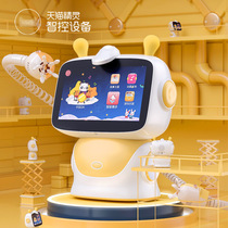 Rabbit Small Bay 9 Inch Intelligent Early Teaching Opportunity WIFI Voice Intercom Machine Man State Learning Machine Childrens Song Story Machine
