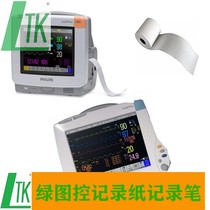 Philips IntelliVue Guardianship MP40 50 electrocardiogram Paper Hewlett electrocardiogram 40477