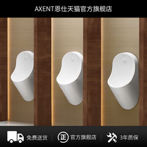 AXENT Ensilia ceramic adult urinal concealed sensor Deodorant wall splash pad water wall row