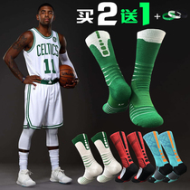 Professional basketball men and women thick non-slip stinky tube high Owen socks Elite socks Sports Library medium long towel bottom