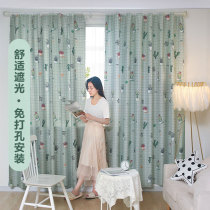2022 POP CURTAINS NEW FREE PUNCH-FREE LIVING ROOM SIMPLE MAGIC STICK Shade Curtain minimalist Photophobic Bedroom