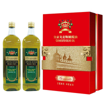 Royal Gomez Extra Virgin Olive Oil Royal Royal Gift Box 1L2 Bottle Business Gifts Staff Benefits