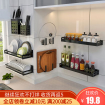 Kitchen rack-free wall-mounted household seasoning supplies Daquan knife holder rack storage shelf artifact