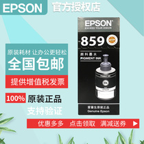 Epson T8591 original ink pigment L655 M101 M105 M201 M205 L605 L1455