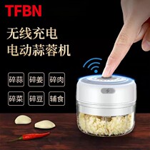 TFBN Small Electric Garlic Clay God Instrumental Kitchen Wireless Electric Stirring Machine Portable Wringing and Garlic Hibiscus Machine Baby Coyote