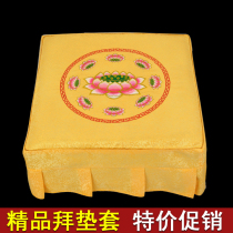 Paddy Mat manufacturer Direct Sell Buddha Pu Zone Meditation Cutting Fabric Lotus Flower Garment 46cm