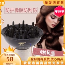 Kang Fu hair blowing electric hair dryer Hood large dryer hood shape curling drum wind pipe head dryer artifact curling hair