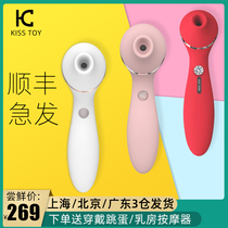 Woman Climax Clitoris Clitori Vibration Suction Aspirator Self-turbation Divine Instrumental Woman with sex product Shock Self Masturbation Stick Insertable