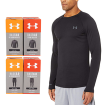 US code Andrema Base2 0 3 0 4 0 Mens outdoor sports padded plus velvet cold-proof underwear suit