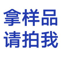  Fast food box Milk tea cup Packing bag Straw Paper cup Plastic cup sealing film Coffee cup sample link