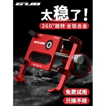 GUB aluminum alloy mobile phone fixing bracket Mountain bike navigation electric car motorcycle takeaway riding equipment