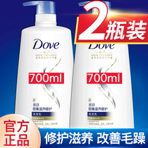 Dove Shampoo Dew Conditioner Set Authentic Official Brand Flagship Store Men Women Shampoo Cream Home Clothing