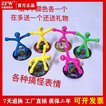 Climbing the wall magnetic magnet man toy toy villain Spider-man magnetic iron-sucking stickman villain magnet tricky