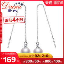Dei PROUD 8-9mm WHITE POSITIVE ROUND FRESH WATER PEARL EARRINGS EARRINGS EARRINGS LONG STREAM SUELLINE S925 SILVER EAR NAIL
