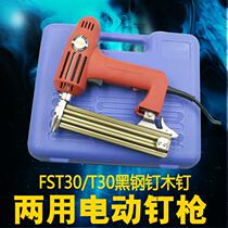 Original Dress Taiwan Crown Dual-use FST30 T30 Electric Nail Gun Black Nail Cement Nail Steel Nail Gun T Type Nail Gun