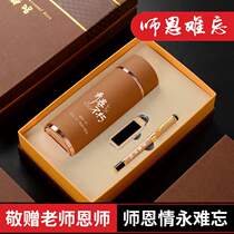 Graduation season gift Junior high school primary school send kindergarten female teachers Teachers Day souvenir practical thanks to the mentor male