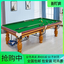 Standard billiard table American black eight commercial billiard table home snooker multifunctional two-in-one table tennis table