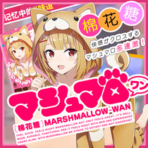 Japanese EXE marshmallow the girl slow play aircraft Cup anime uterus famous masturbation artifact roll mens aircraft Cup