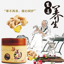 Herbs conditioning membrane Yuxitang ginger moxibustion membrane body care fever beauty salon joints dispel dampness and cold temperature