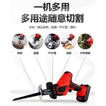 Li Shen Strong power easy to carry home outdoor wireless work You Ziyi Jingfu