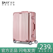 eazz suitcase in new rose gold super silent anti - earthquake wave 24 inch female student pull rod box