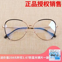 7080 7080 large frame fashion glasses black female myopia big face exaggerated retro 78A075 two-color tide