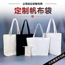 Canvas bag custom logo custom canvas bag eco bag Shopping Bag tote bag cotton bag DIY handbag