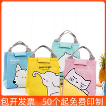 Company Gift Print Logo Creativity Small Gift Customised Practical Event Gift Delivery Customer Kindergarten Children Lunch