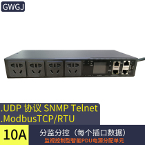 Smart PDU cabinet socket 4 10Amodbus-TCPtelnet snmp python development programming