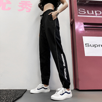 Sports pants womens loose bunch feet ins tide high waist running fitness trousers breathable quick-dry slim yoga pants outside wear
