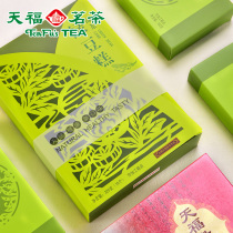Tianfu Tea Cake Tea Cake Tea Gift Bag mung bean cake crisp tea gift bag 3 pieces