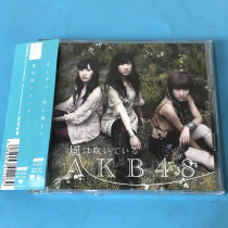 (J P) to tear down only AKB48 wind in a blow to the Dry Goods CD DVD