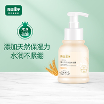 zb frog prince baby bubble Shower Gel Shampoo two-in-one newborn baby shampoo shower gel
