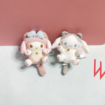 (FORTUNE CAT) Yugui Dog Melotti Changed Body Cat Plush Pendant 11cm