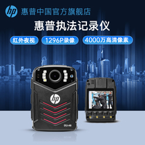 HP Law Enforcement Recorder HD Infrared Night Vision Carry on Chest Wear Camera Explosion-proof Field Recorder