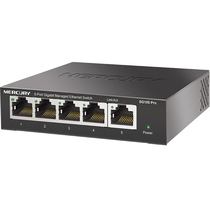 MERCURY MERCURY SG105 Pro full gigabit 5 port network switch Enterprise office VLAN division 1000m network line shunt splitter