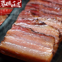 Sichuan Five-Flower bacon Cypress Branch smoked meat Sichuan-Flavored Bacon Bacon Bacon Bacon New Year 400g