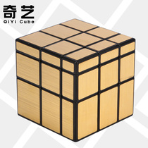 Chic Mirror Magic Cube 3 3rd Class Anomalous Irregular professional race Private smooth and early school Junior children