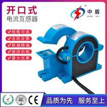 Open current transformer 0 2 level metric with high precision 0 5S open type 100 200 400 600 5
