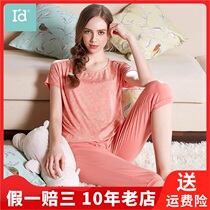 I d love Emperor summer leisure home home clothing short sleeve set simple womens pajamas 6155130811