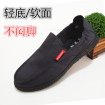 Youth mens shoes trend light-soled single shoes lazy feet low-top breathable sweat-absorbing dad cloth shoes Old Beijing