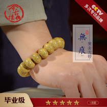 Graduation grade chicken oil Yellow Seed Hainan Xingyue Bodhi large size Buddha beads hand string male this ancient building no trace