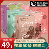 Sea 100 million Alcoholism THREE-IN-ONE INSTANT COFFEE POWDER Refreshing Brain Students Anti Sleepy 20g * 50 Loaded Family Clothing