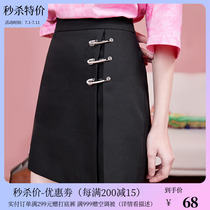 Triple Color 2021 Summer Womens Dress New Black Bag Hip Skirt High Waist A Character Open Fork Short Skirt D362F1011Q20