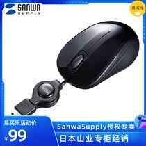 Japan SANWA Small size Scalable mute Blu-ray gaming mouse Cable TV Arena Desktop Laptop USB Eat Chicken Business Office With Mouse