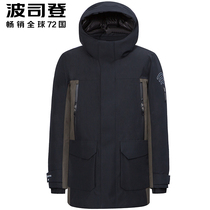 Bosideng goose down jacket men thick long hooded 2020 new GORE-TEX waterproof cold coat