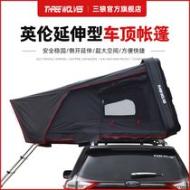 Triple Wolf Car Roof Tent SUV Cross-country Self Driving Cruise Fully Automatic Hard Shell Roof Tent Folding Camping Tent