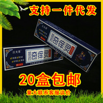 Hanfu grass seedling drug chitchy hearty adult skin external care cream mild without irritating the bacteriostatic stop-free hormone