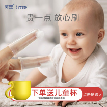 Baby toothbrush Infant baby tooth finger cover Baby children 0-1 year old One year old silicone finger oral cleaner