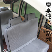 Jin Peng Haibao Everest three-wheeled four-wheel electric car sedan seat cover Ice Silk summer customization